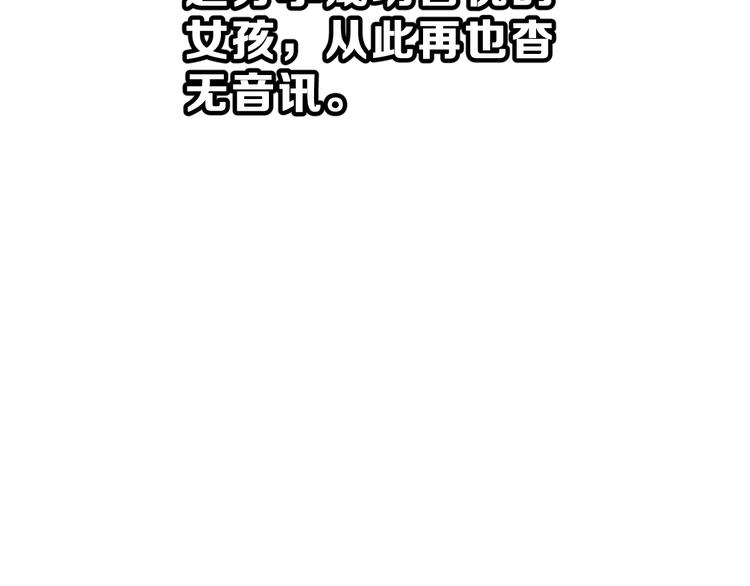 昱辰线结局 幸福的选择103