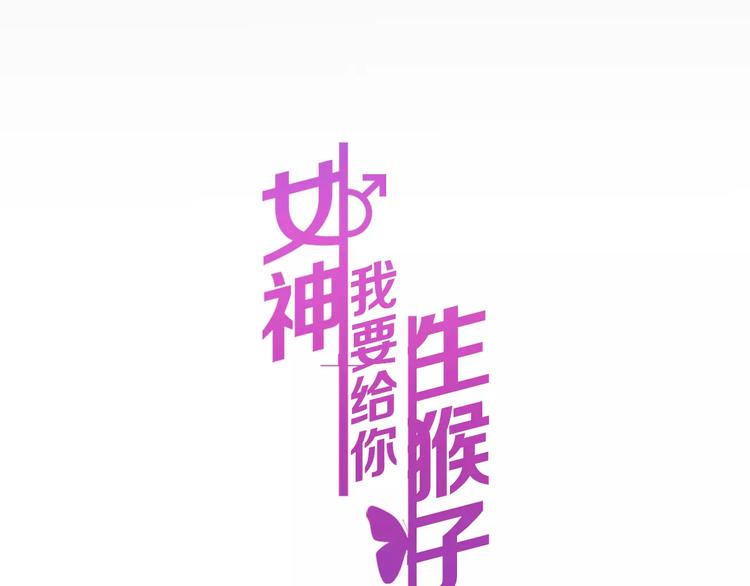 第21话 回到校园9