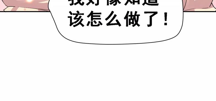 第8话 找到方向68
