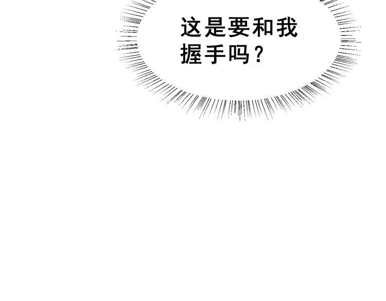 第17话 相遇15