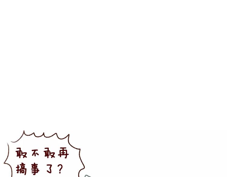 第20话 曝光106