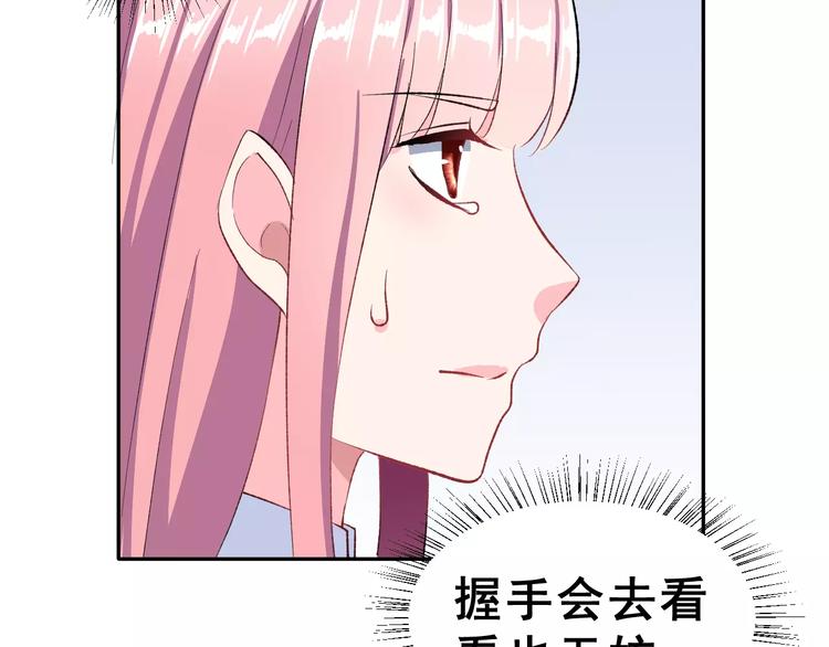第15话 合影自拍71