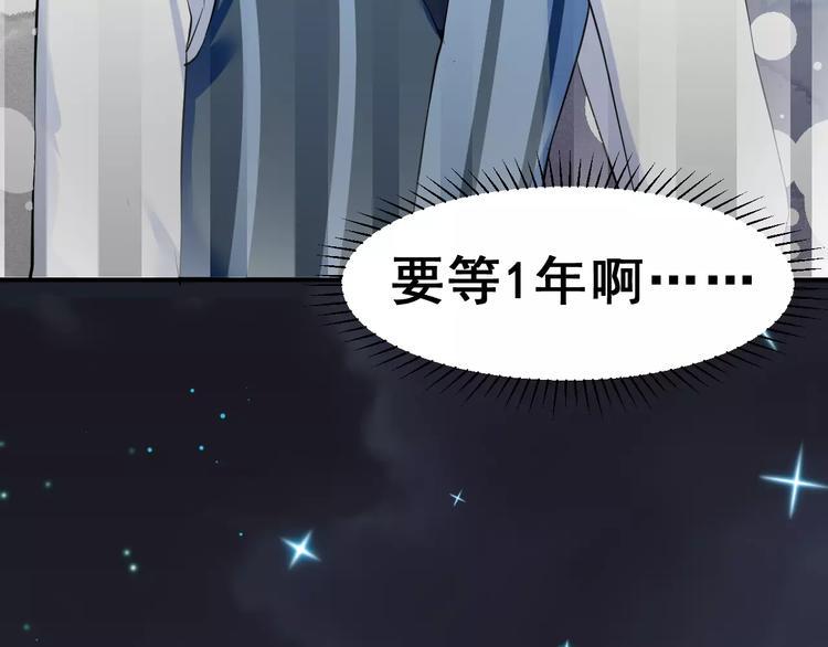 第二季 第1话 仓鼠女孩6