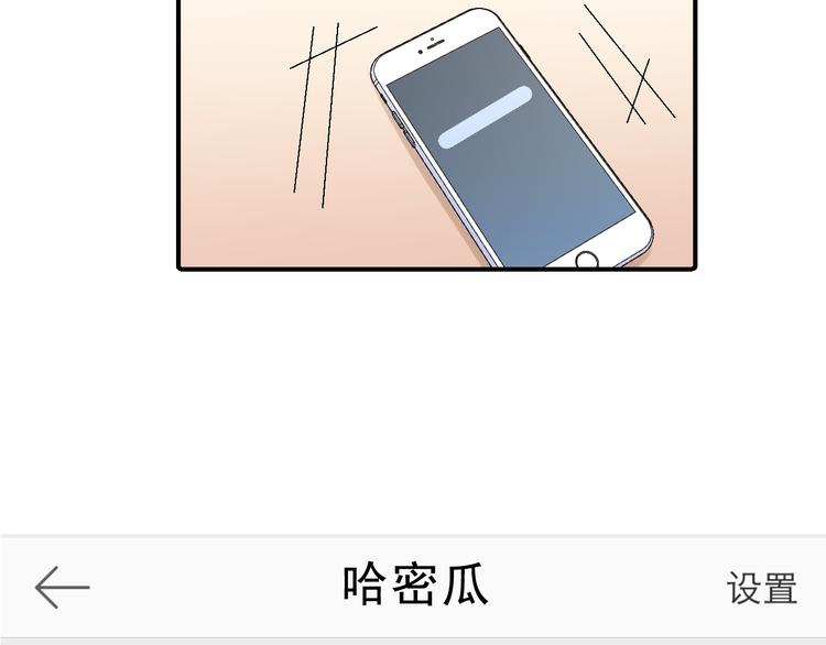 第27话 令人惊讶的真相11