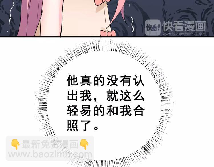 第15话 合影自拍69