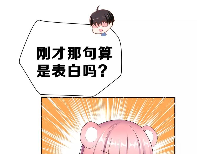 第7话 再次约会64