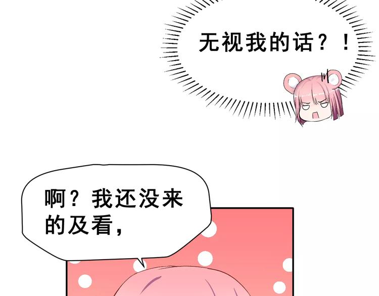 第10话 不祥的预感57