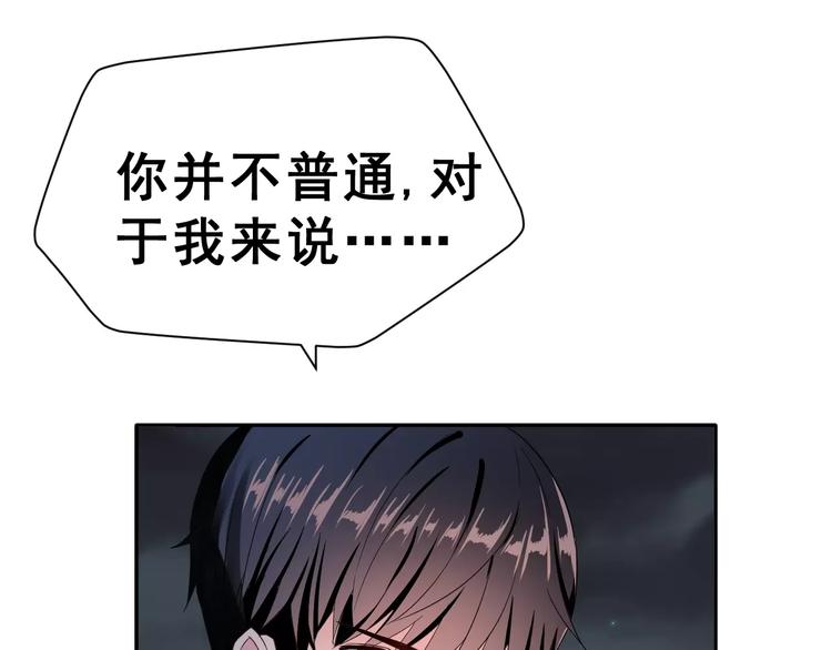第一季完结篇 告白79