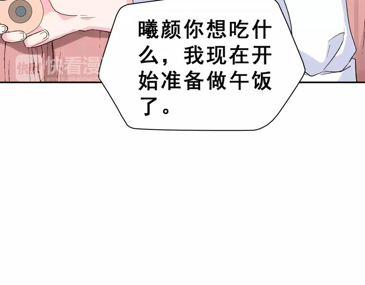 第7话 过夜34