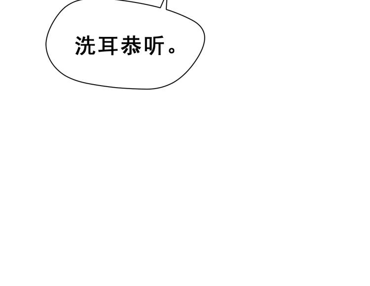 第19话 最佳恋人66