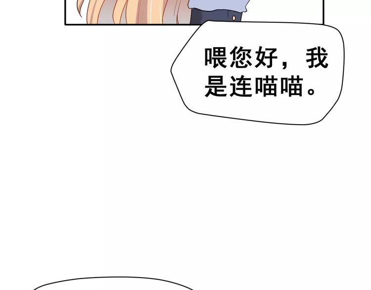 第7话 再次约会85