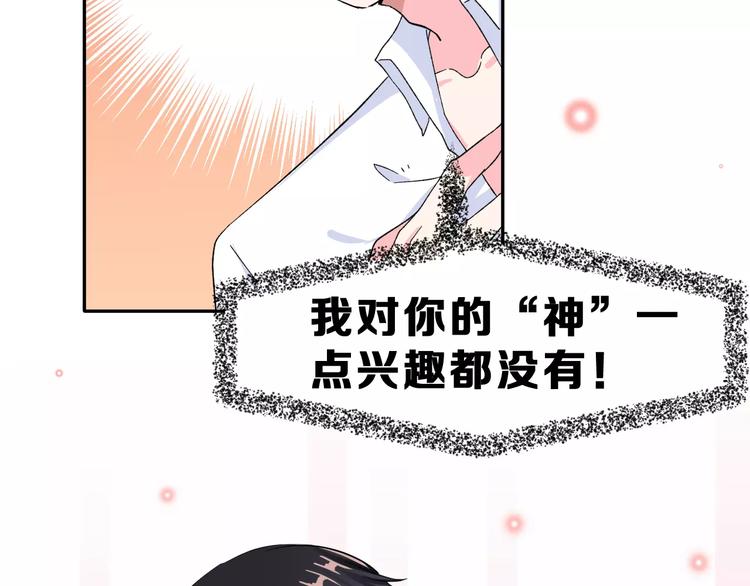 第7话 过夜20