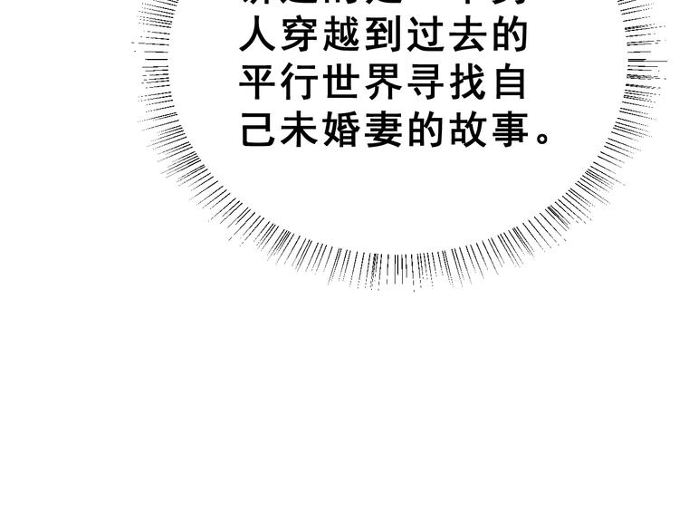第27话 令人惊讶的真相6