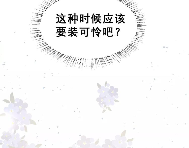 第22话 挑战22