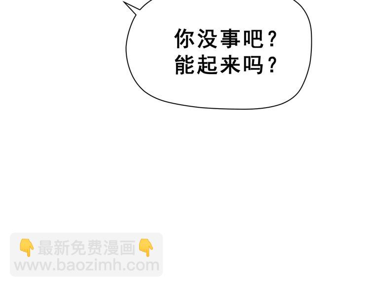 第21话 回到校园78
