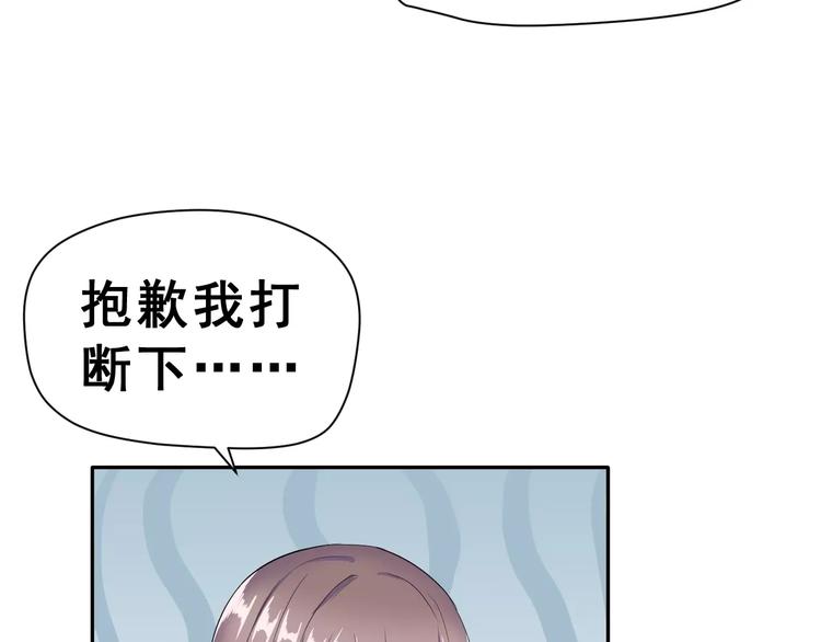 第6话 传闻女友55
