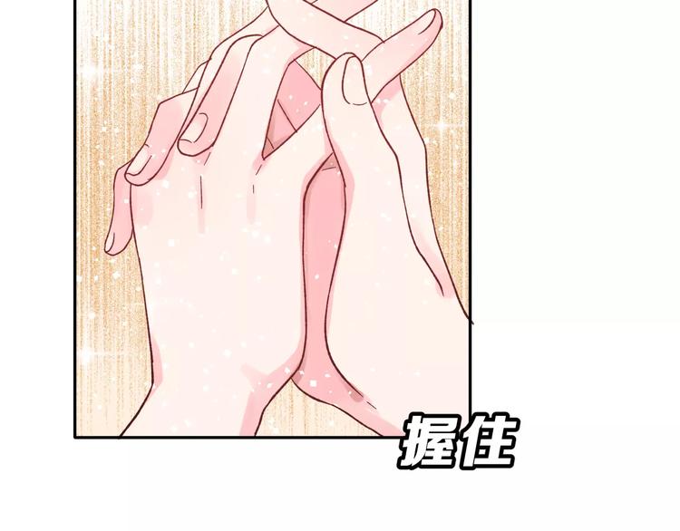 第17话 相遇20