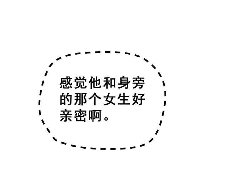 第20话 曝光80