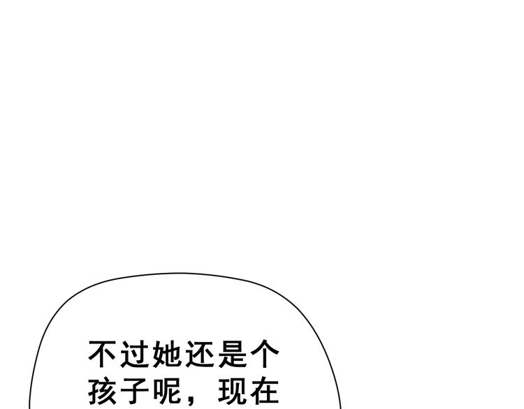 番外 喜欢你的心情（上）96