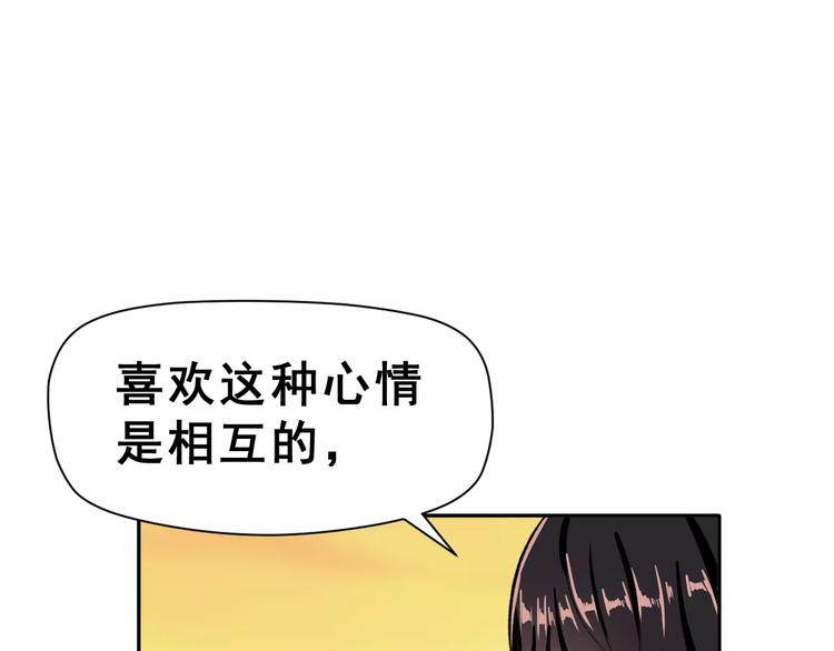 第17话 相遇36