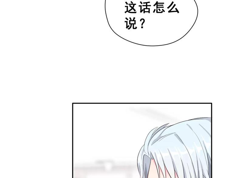 第19话 最佳恋人7