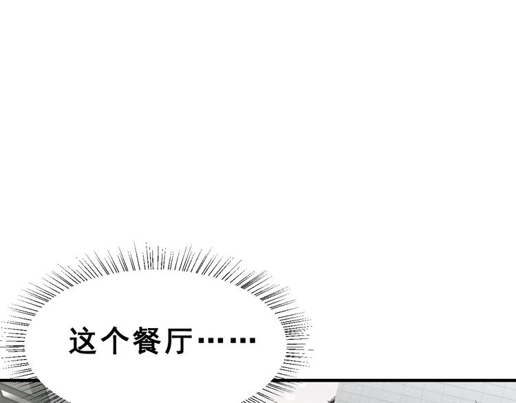 第29话 突然的请求82
