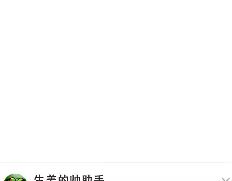 第16话 新情敌？106