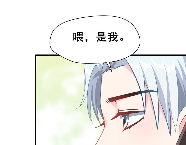 第29话 突然的请求21