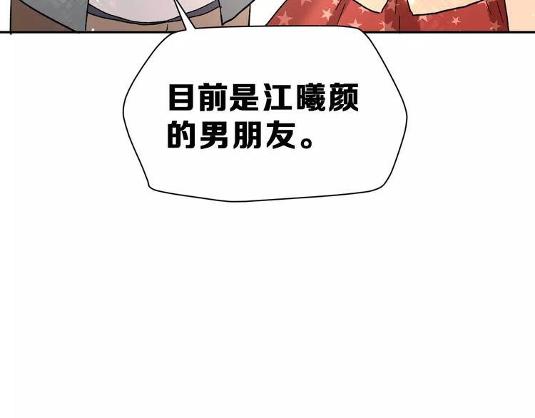 第17话 相遇85