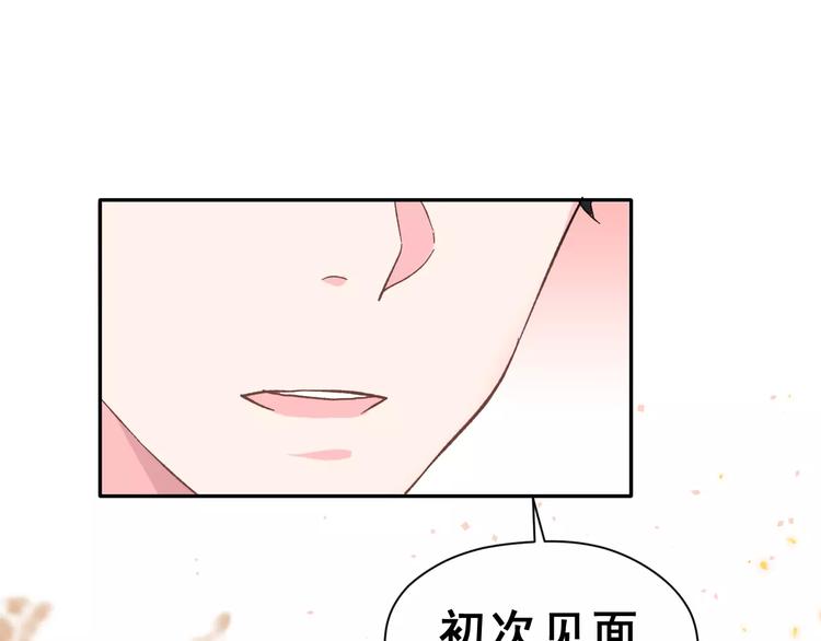 第17话 相遇81