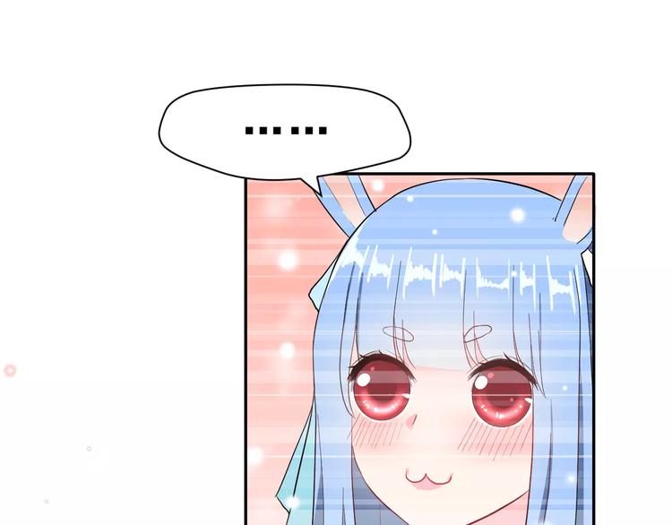 第3话 网游老公的真实身份56
