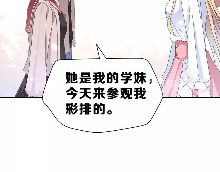 第4话 情敌51