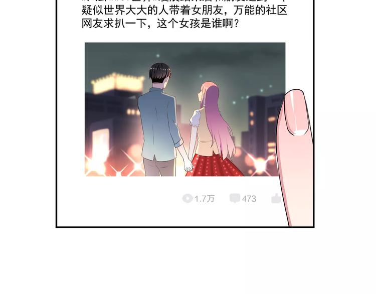 第21话 回到校园13