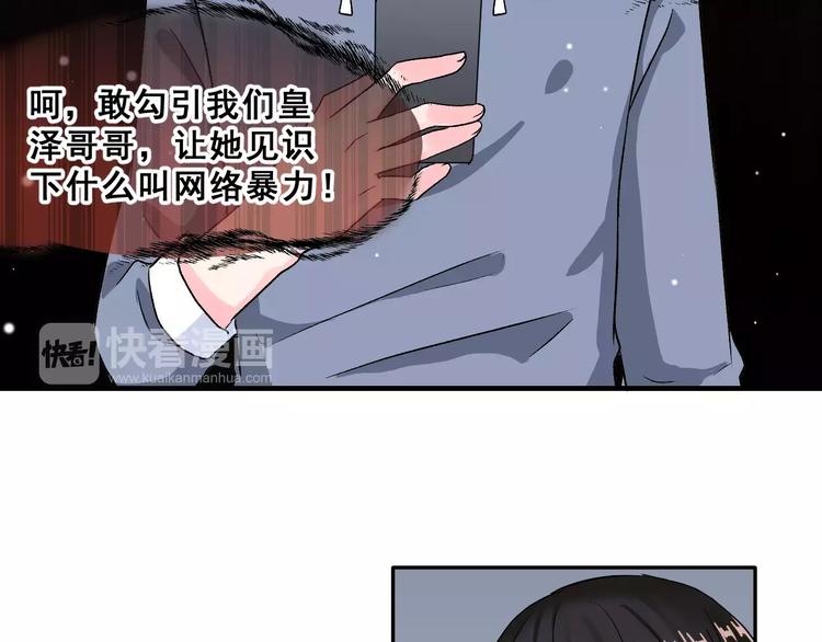 第10话 不祥的预感38