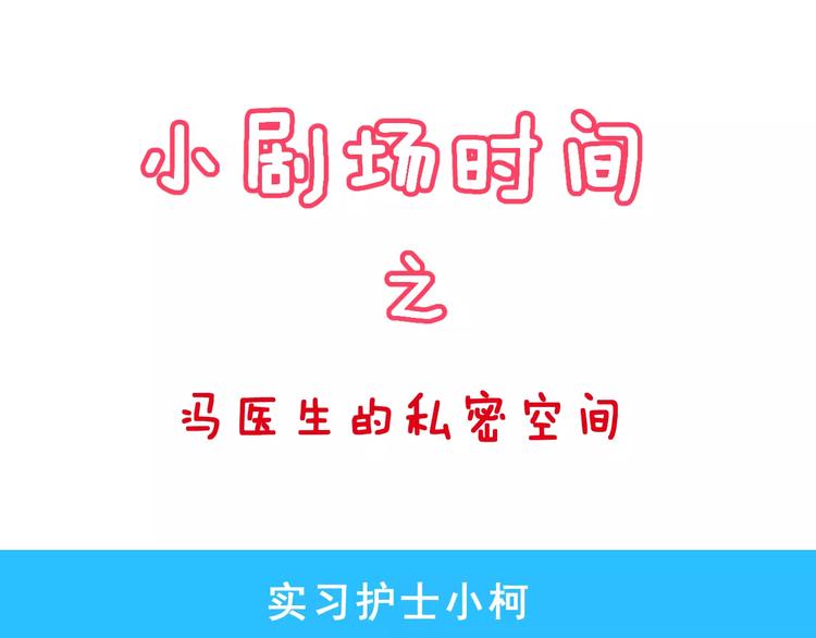 第17话 相遇89
