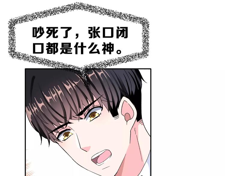 第7话 过夜19