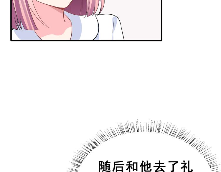 第29话 突然的请求75