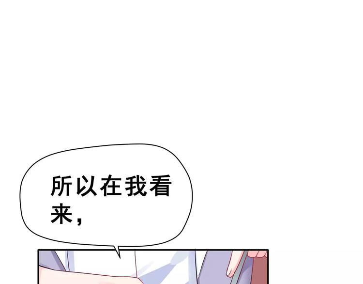 第10话 真相总是那样残忍92