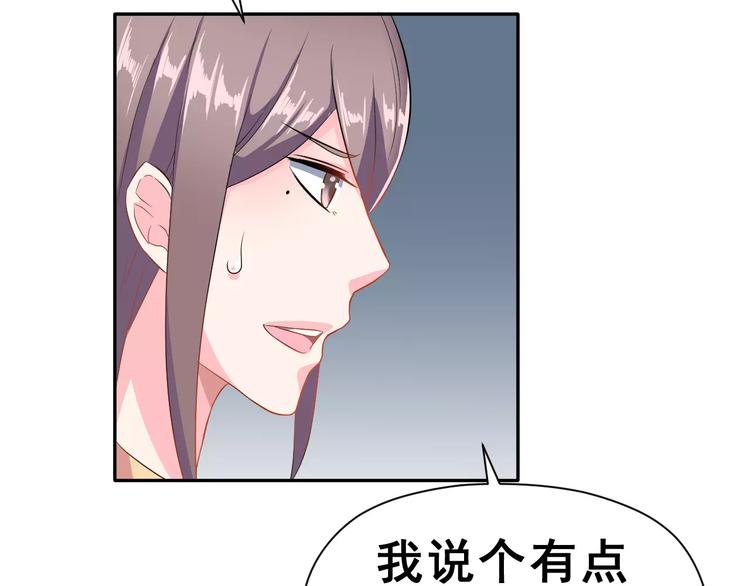 第6话 传闻女友66