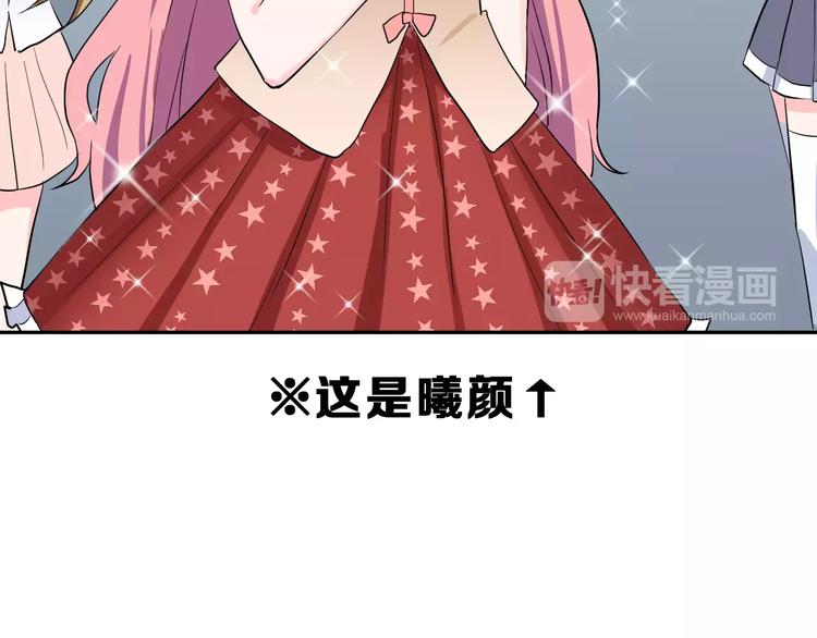 第13话 舞台上的告白35