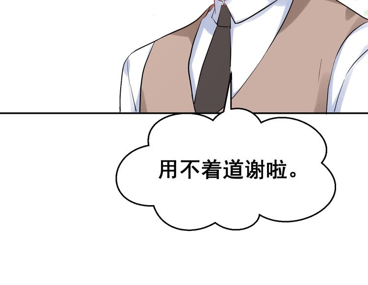 第24话 竭尽全力14