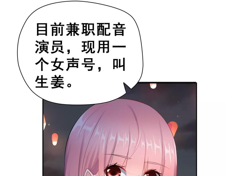 第一季完结篇 告白51