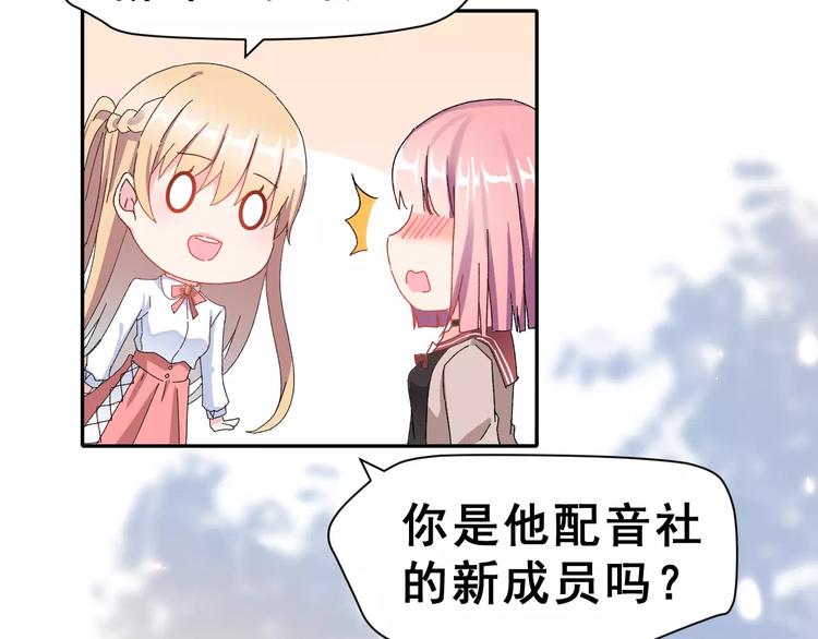 第4话 情敌49