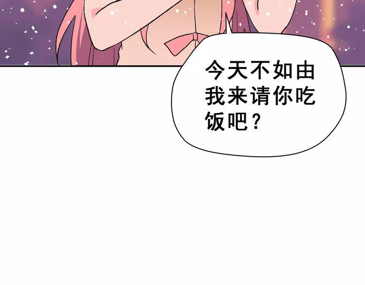 第17话 相遇7