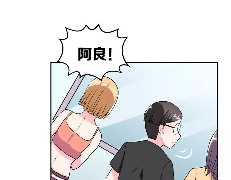 第3话 误会51