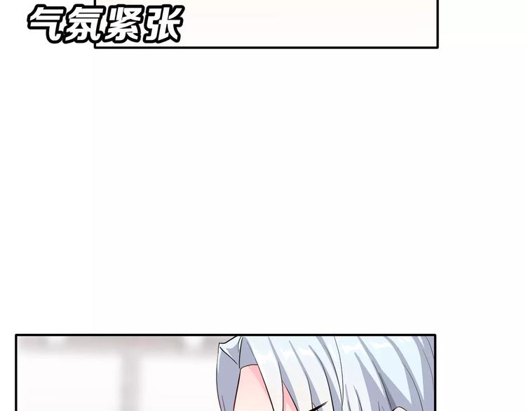 第19话 最佳恋人62