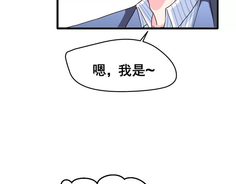 第3话 误会13