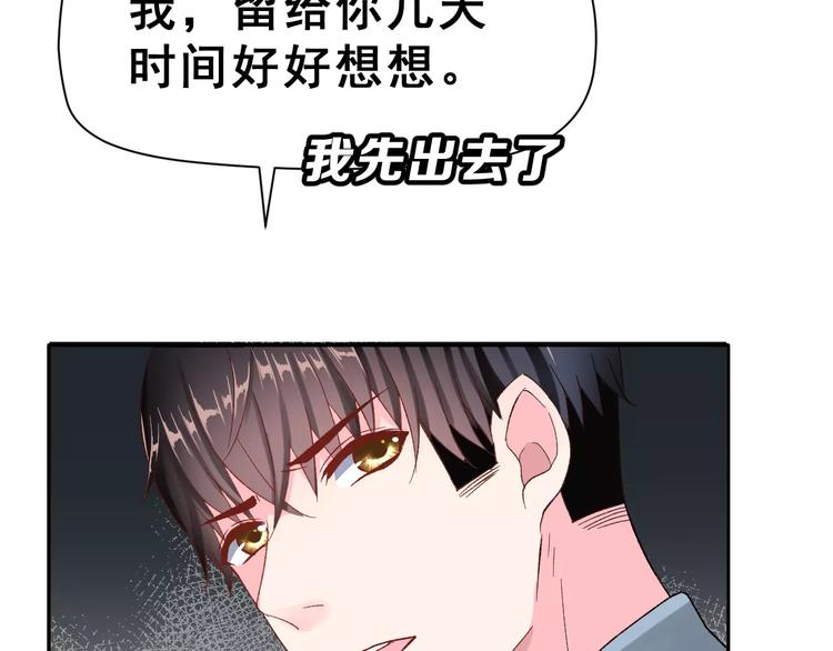 第15话 合影自拍5
