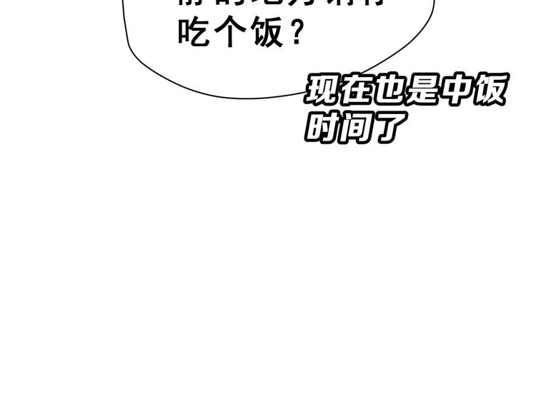 第10话 真相总是那样残忍19