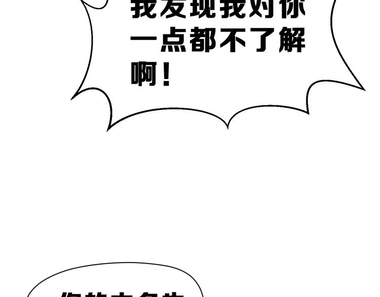 第一季完结篇 告白26